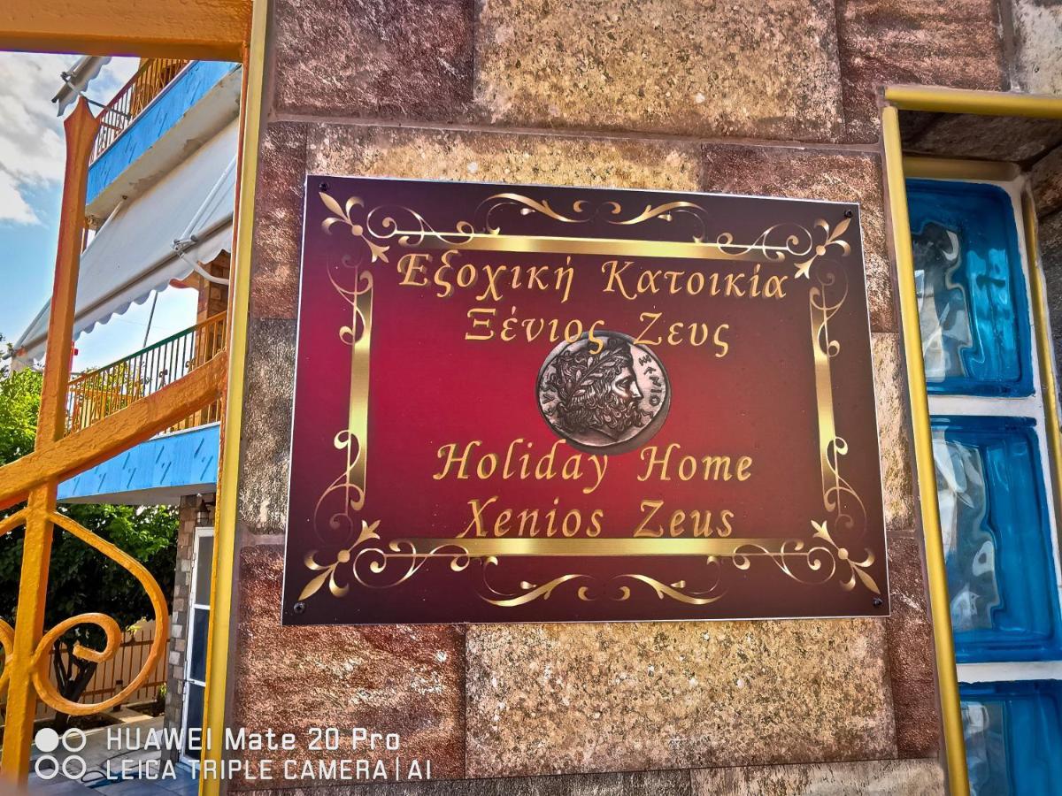Ξένιος Ζευς Ηλιακτής. Χώρος Χαλάρωσης & Ξεκούρασης Apartamento Agios Georgios  Exterior foto